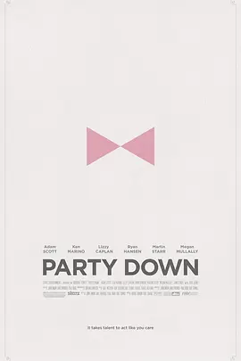 派对之后 第二季封面图