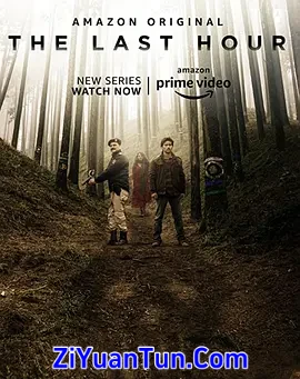 末路时刻封面图