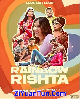 Rainbow Rishta封面图