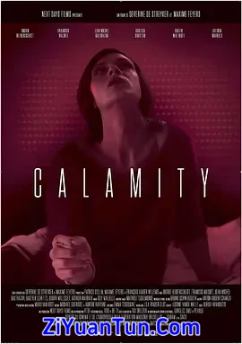 红颜祸水封面图