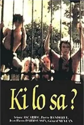 谁了这档事？封面图