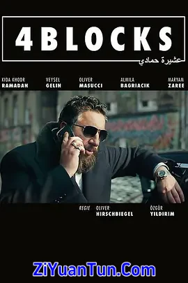 四街区 第二季封面图