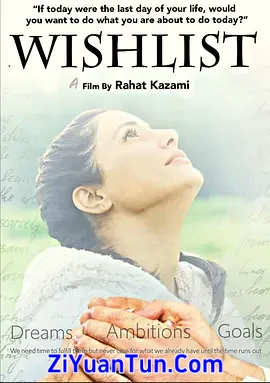 WishList封面图