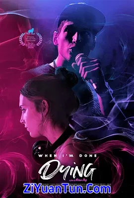 当我快死了封面图