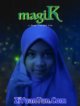 Magik封面图