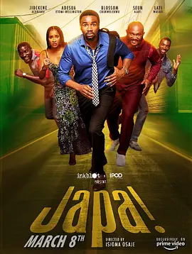 Japa!封面图