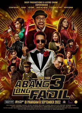 Abang Long Fadil 3封面图