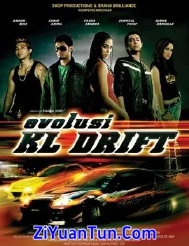 进化：吉隆坡漂移封面图