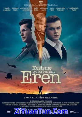 Kesisme: Iyi Ki Varsin Eren封面图