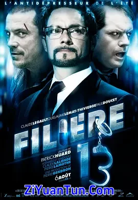 Filière 13封面图