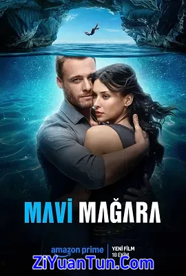 蓝洞生死恋封面图