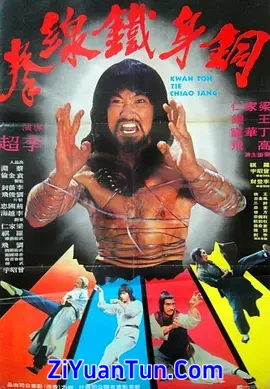 广东铁桥三封面图