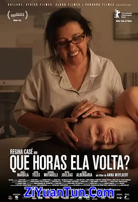 第二个妈妈封面图