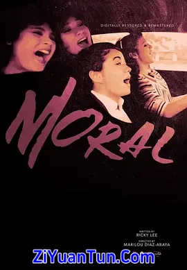 道德故事封面图