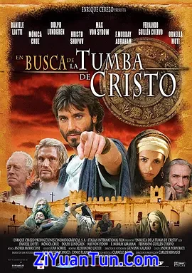 凯撒密令封面图