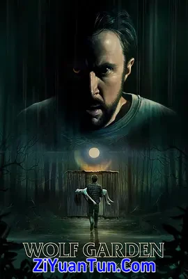 狼人花园封面图