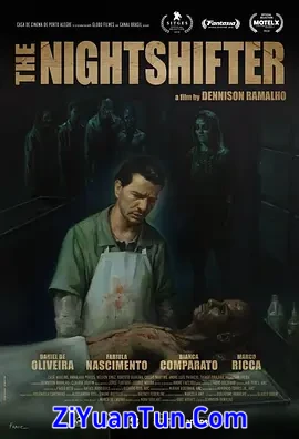 死尸无言封面图