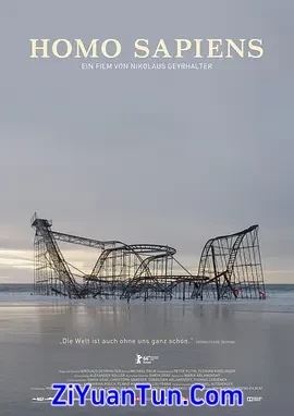 没有人的文明封面图