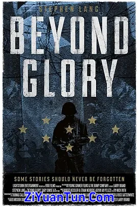 超越荣耀封面图