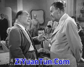 危险的钱封面图