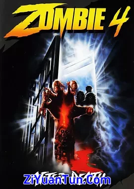 生人回避4封面图