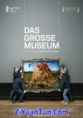 殿堂内望封面图