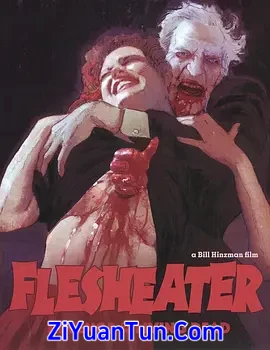 厉鬼穿心封面图