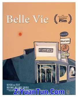 美好人生封面图