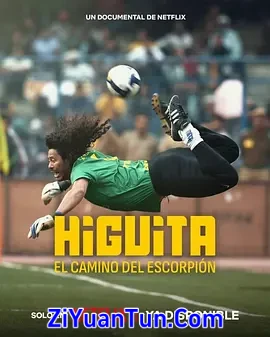 伊基塔：蝎子之路封面图