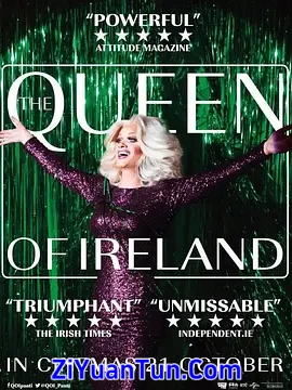 爱尔兰女王封面图