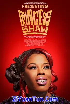 西奥公主变形记封面图