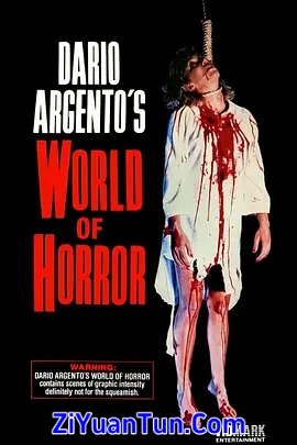 达里奥·阿金图的恐怖世界封面图