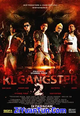 吉隆坡黑帮2封面图