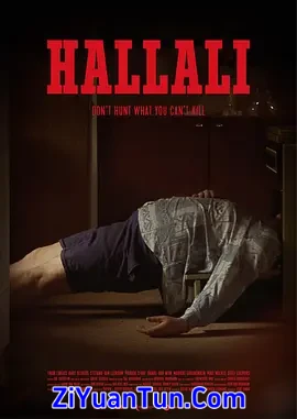 狩猎号角封面图