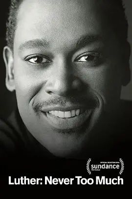 路德：永不嫌多封面图