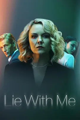 Lie with Me Season 1封面图
