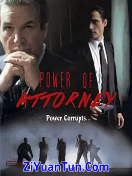 法网惊魂封面图