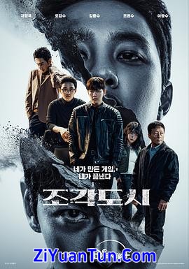 操控游戏封面图