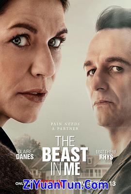 兽藏我心封面图