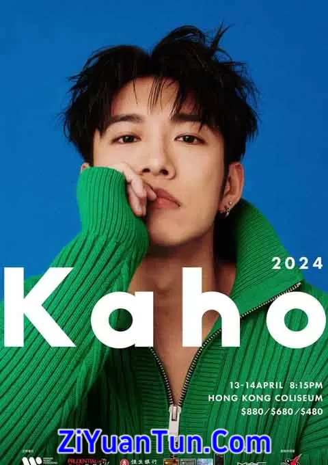 洪嘉豪 Hung Kaho Live 2024封面图