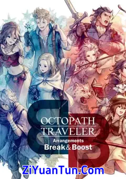 八方旅人音乐会封面图