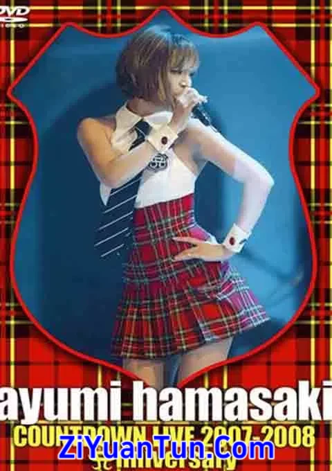 滨崎步 2007-2008跨年演唱会封面图