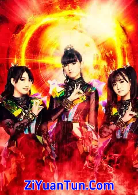 日本少女偶像金属传奇演唱会封面图