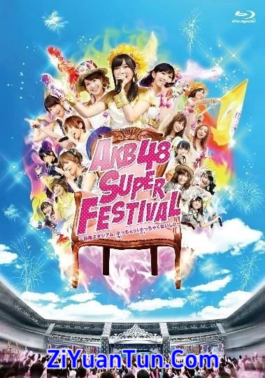 AKB48 Super Festival - Nissan Stadium, Chicchee ! Chicchakunaishi !封面图