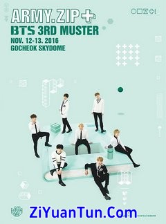 防弹少年团：BTS ARMY ZIP 3RD演唱会