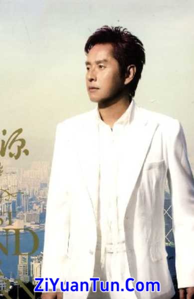 谭咏麟：爱的根源演唱会封面图