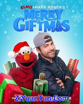 艾摩与马克·罗伯：快乐礼物节封面图