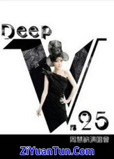 周慧敏：Deep V 25周年演唱会封面图