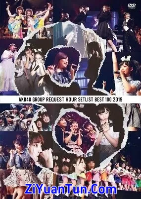 AKB48 Request Hour Setlist Best100封面图