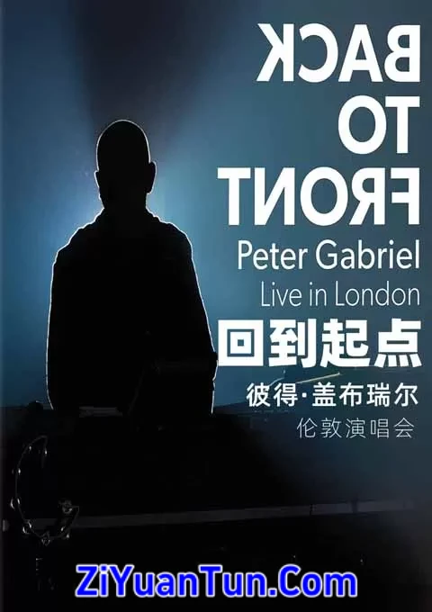 彼得·盖布瑞尔 回到起点 伦敦演唱会封面图